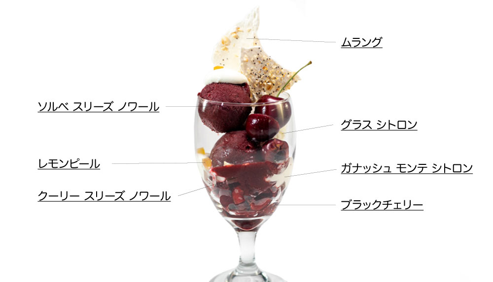 �N�[�v �V�g���� �G �X���[�Y�m���[��