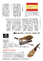 XyC n[2018N4쐬/A4/2]