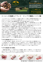 XyCޏuh SDMЂ̃hOKiCxR[2018N5쐬/A4/1]