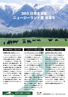 365Sq j[W[hY q(o[Y)[2018N6쐬/A4/2]