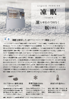 Lbht[U[̂ē[2018N7쐬/A4/2]