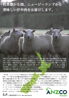 j[W[hY̔er[2018N7쐬/A4/2]