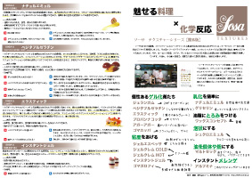 [T eNX`[V[YyȈՔŁz[2018N10쐬/A3/2]