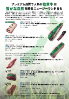 v~AiŐlC̖q͖LȎRւj[W[h炿[2019N7쐬/A4/1]