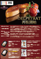 100 made in France fyЂ̃tXYtHAO[2019N9쐬/A4/1]