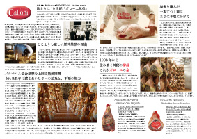 M[m̒œ`IvVbgp}nK[j[2019N9쐬/A3/1]