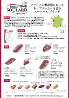 GlXgEX[[Ђ̉Ƌח[2019N9쐬/A4/1]