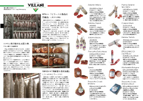 100Nȏ󂯌p鏠̋ƁAr[jЂ̌|pƂ]T~[2019N9쐬/A3/1]