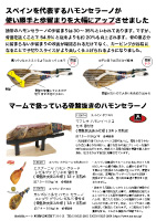 Ք̃nZ[mƃnCxR[2019N9쐬/A4/1]