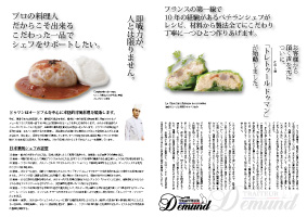 ggD[hD}̖{iI[huACe[2019N9쐬/A3/4]