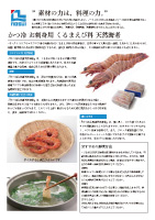 m[XĈ hgp܂щȓVRCV[2019N9쐬/A4/1]