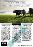 365Sqj[W[hYq(Vo[t@[)[2019N9쐬/A4/2]