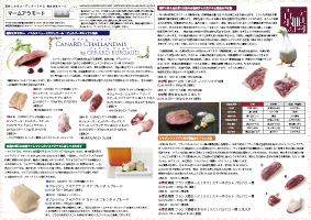 2019NNX}X̐H[2019N11쐬/A3/4]