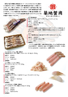 znĨ^oKjƃYCKj[2020N4쐬/A4/1]