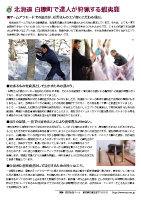 kC fŒBlڈΎ[2021N9쐬/A4/2]