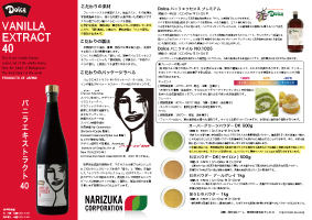 idJR[|[VojGLXgNg40␻ٗppE_[AJUPEV[YȂ[2021N9쐬/A3/2]