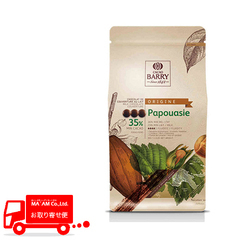 �J�J�I�o���[ �N�[�׃��`���[�� �p�v�A�W�B �s�X�g�[�� 35�� 1kg