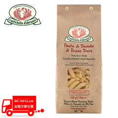 XeBP[E_ubcH yl 10.5mm 500g [303506]