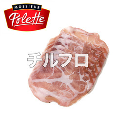 [�݌ɏ�������20%off]�|���b�g �������� �R�b�p �X���C�X 100g  [129316]