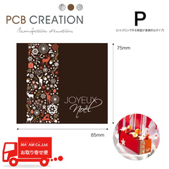 PCB AuEhDEr[V W[mG mfBbN 85~75mm 80