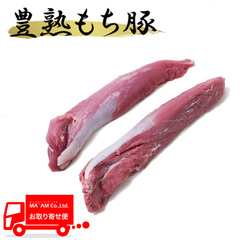 [�P�[�X�̔�]�`���h �L�n�����؃e���_�[���C�� 2�{����