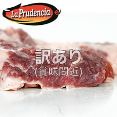 [�󂠂�(�ܖ�26�N4��19��)�����20%off]���E�v���f���V�A �C�x���R�؃J���r �Z�{ �f �J���| [991173]