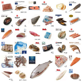 サーモン アワビ 海老 蟹 ホタテ フィレ シュリンプ サワラ サーモン アワビ 海老 蟹 ホタテ フィレ シュリンプ サワラ 業務用
