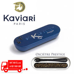 /[ケース販売]キャビアリ BLUE アンカ ド キャビア オシェトラ プレステージ 15g