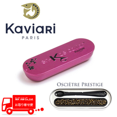 /[ケース販売]キャビアリ PINK アンカ ド キャビア オシェトラ プレステージ 15g
