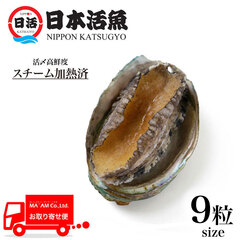 [P[X̔]{ YX`[ ڈ΂(؍) 9(110g) 1kg