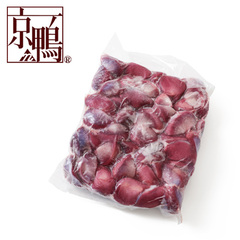 京鴨 砂肝 1kg